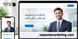 طراحی سایت چقدر طول میکشد؟